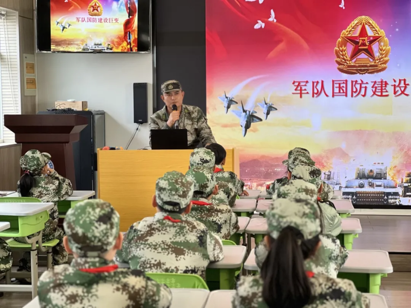 国防知识培训.png