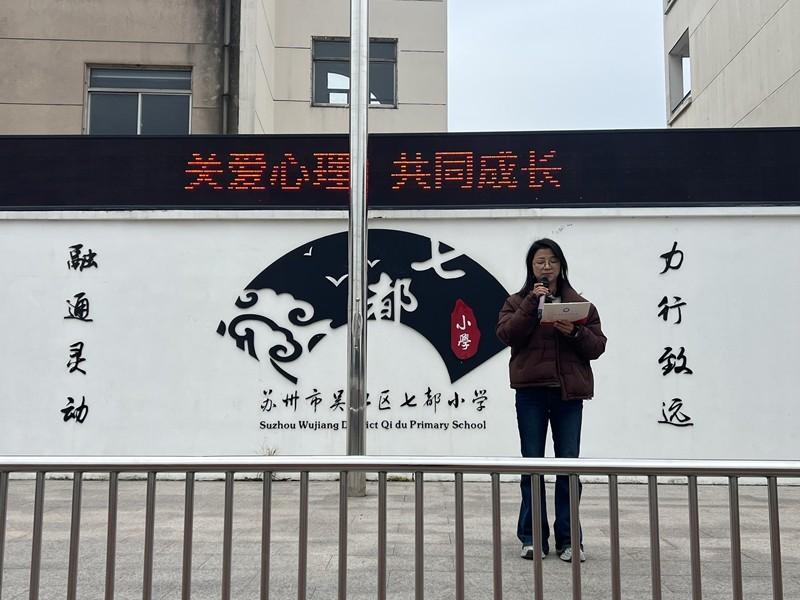 心理健康.jpg