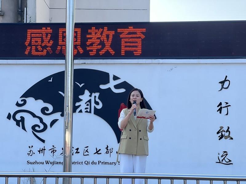 感恩教育.jpg